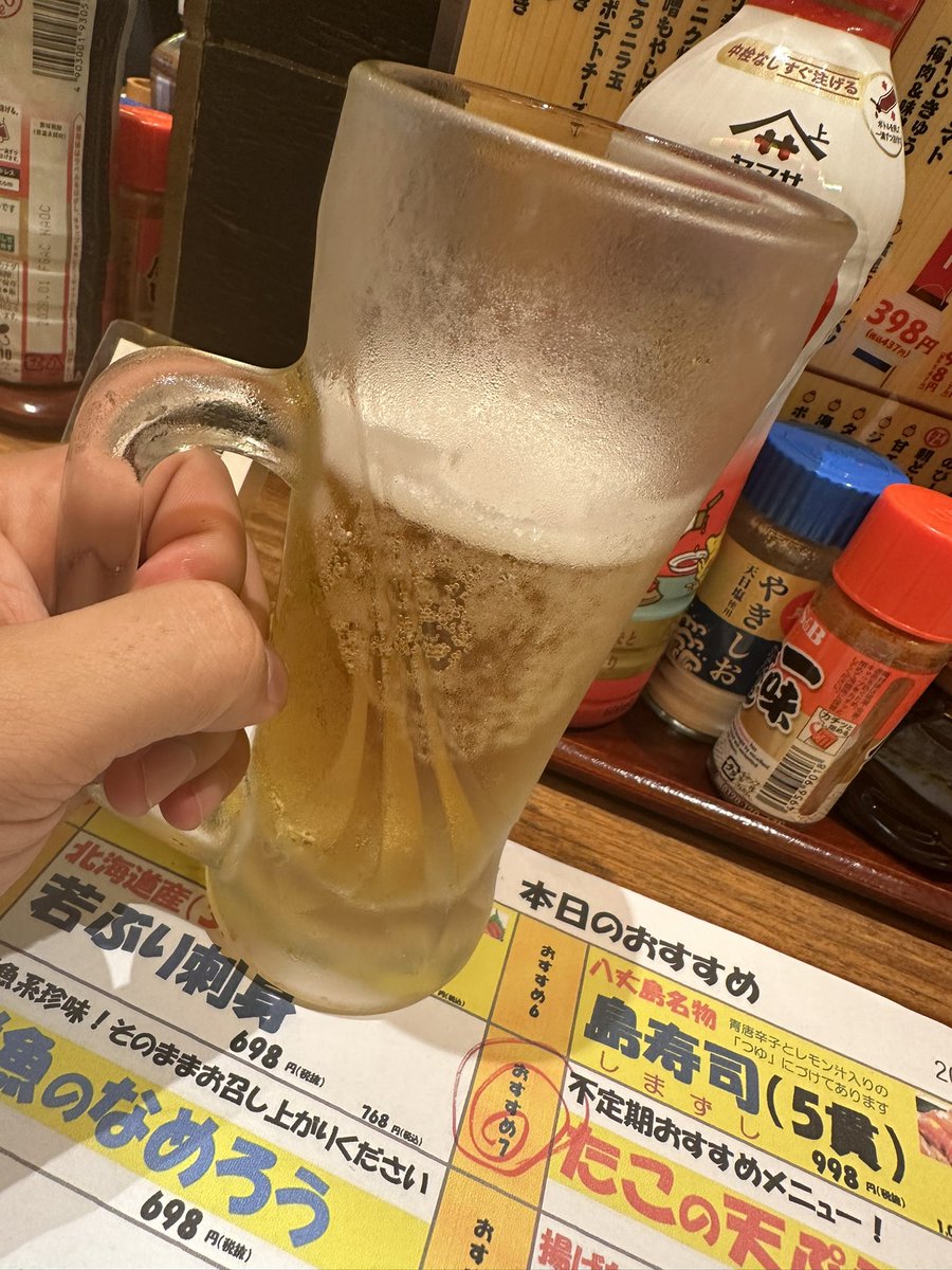 kanda11011101's tweet photo. 東京着いてとりあえず飲みます https://t.co/Dqj52xyBd5