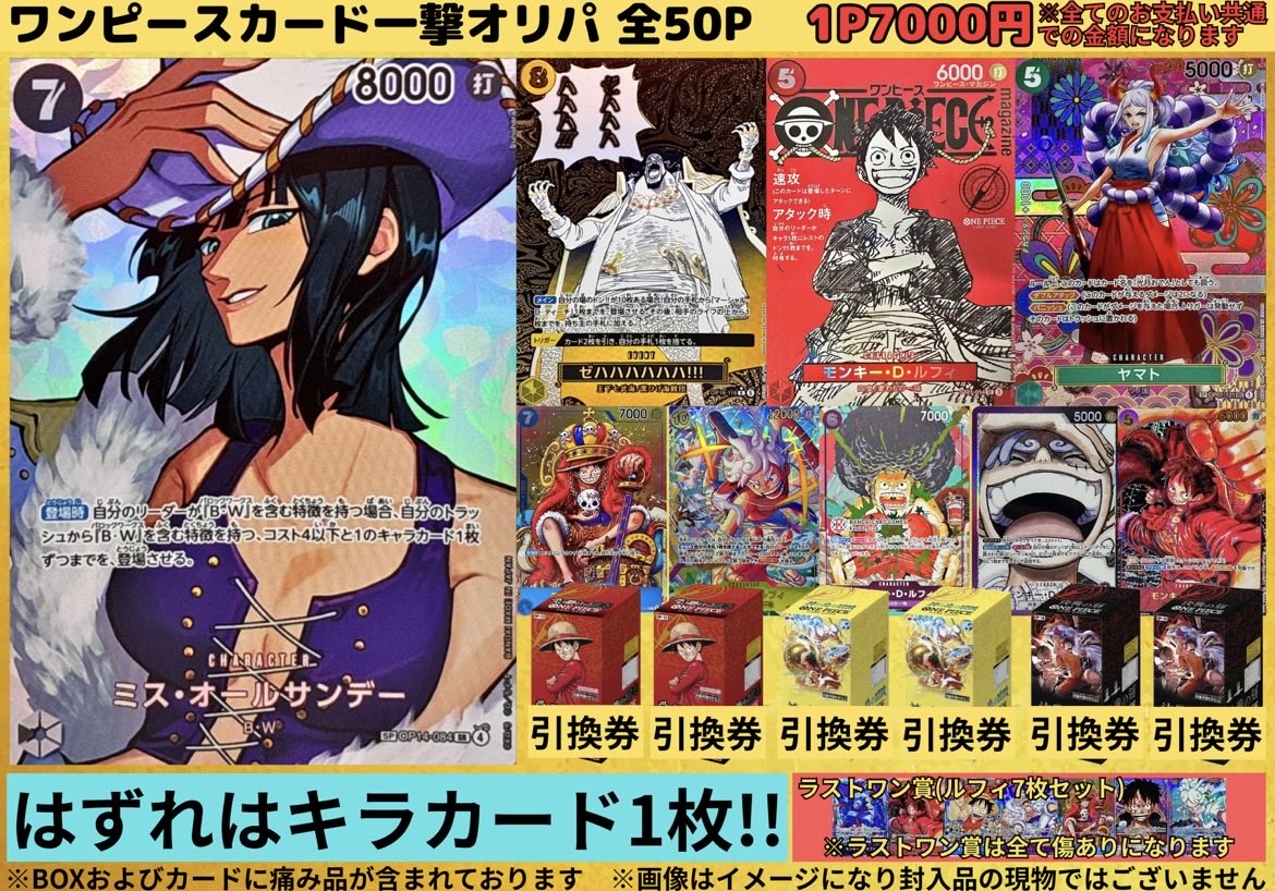 カドカーズ（可児店）ポケモンカード・ワンピースカード・遊戯王カード
