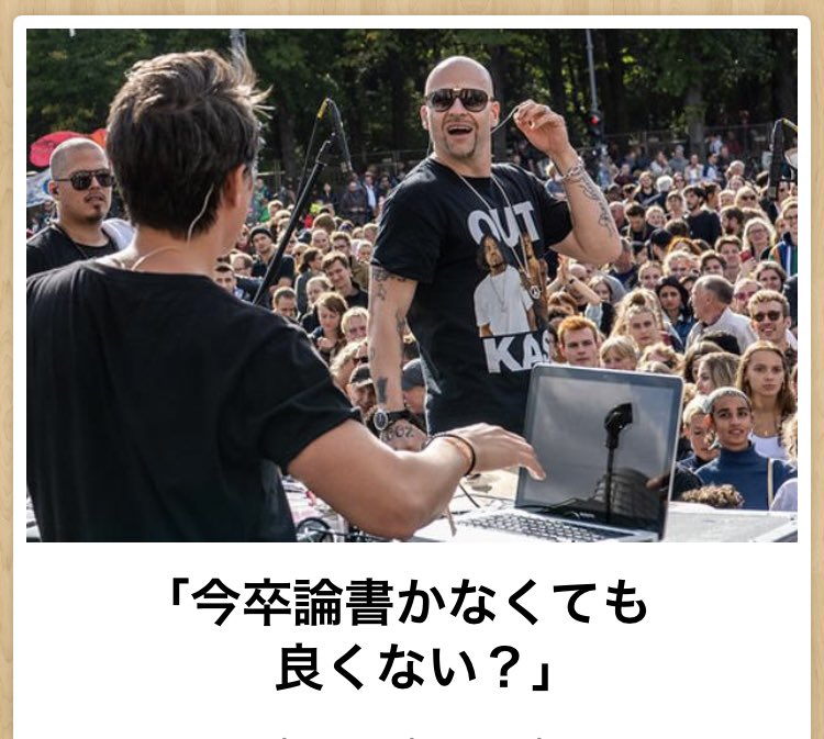 ks_kou's tweet photo. #大喜利 #ボケて #写真で一言 https://t.co/tK3H1phmOW