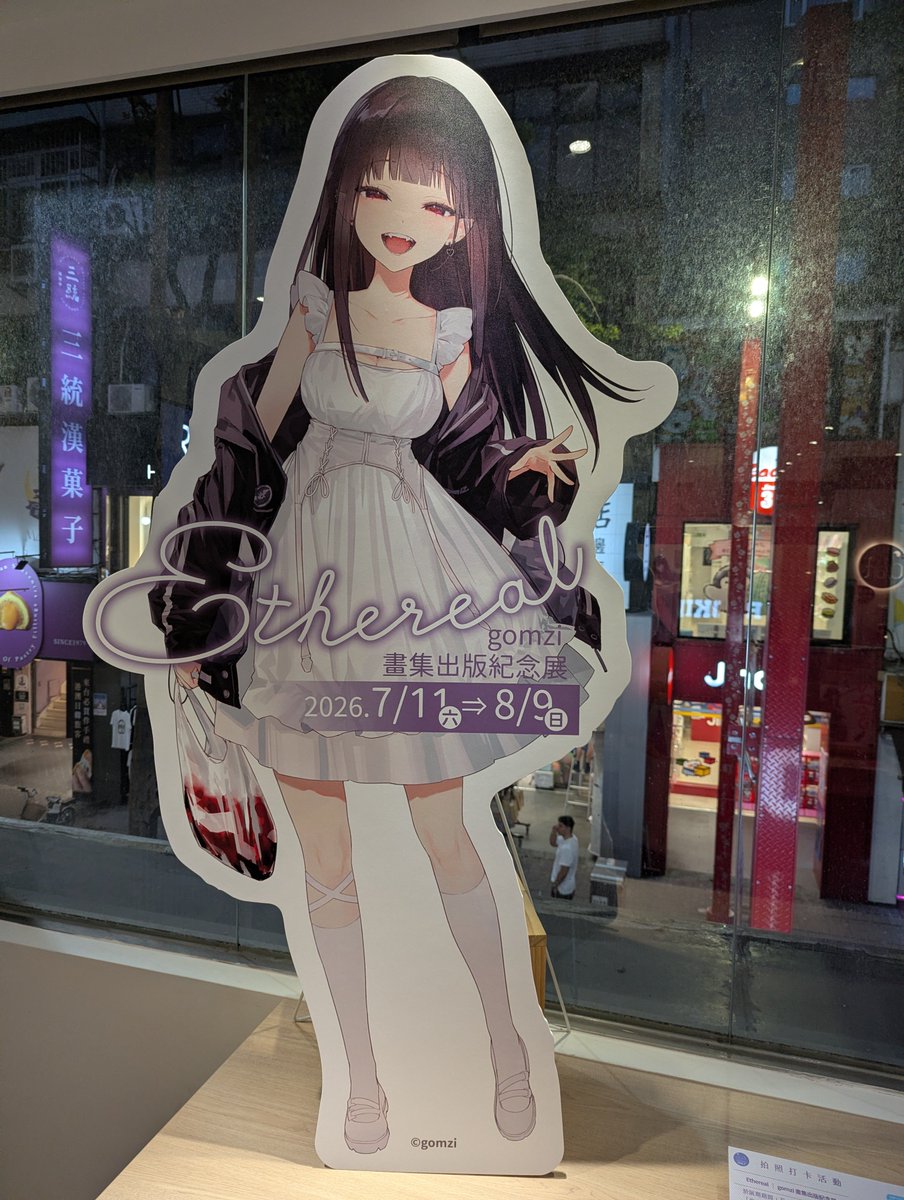 Sora10095's tweet photo. #Ethereal https://t.co/7OWhTWv4TH