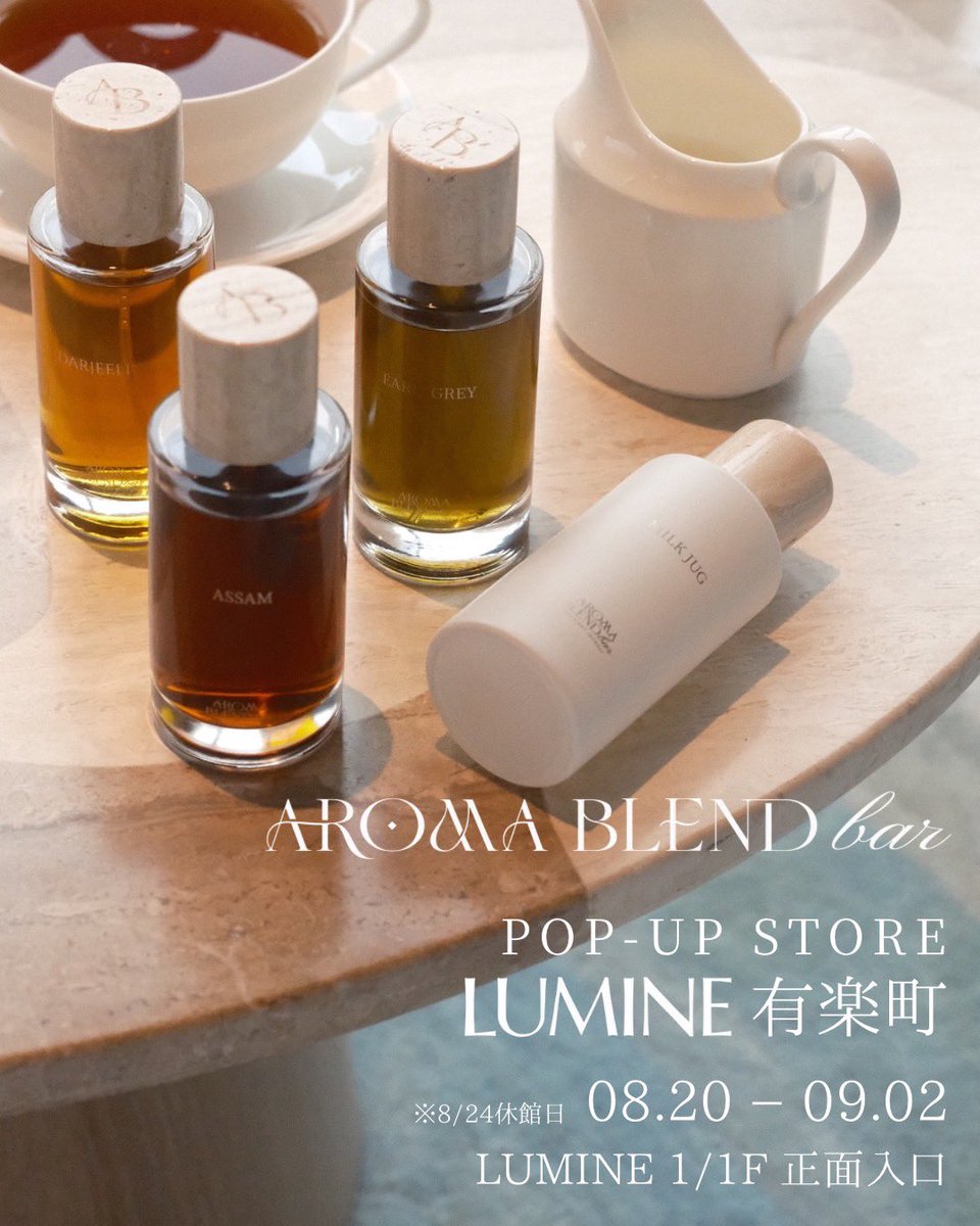 AROMABLENDBAR (@aromablendbar) / Posts / X