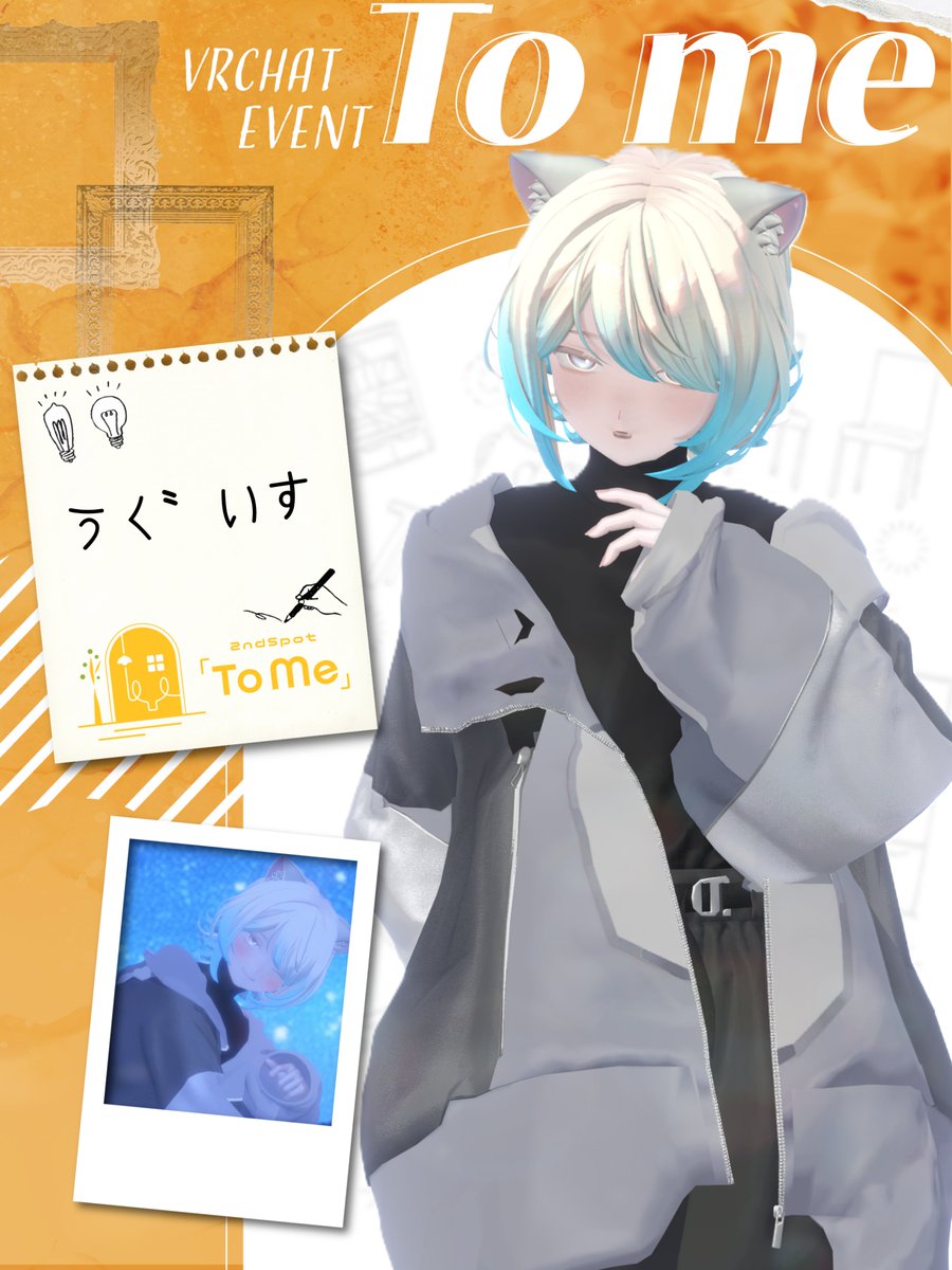 VRCToMe's tweet photo. 【キャスト紹介】

うく゛いす(@uli2uq )

一言：
きみに会えるの楽しみにしてたよ～！たくさんお話ししようね♡

#VRCToMe 
#VRChat 
#ToMeキャスト紹介 https://t.co/2JLi1t02yY