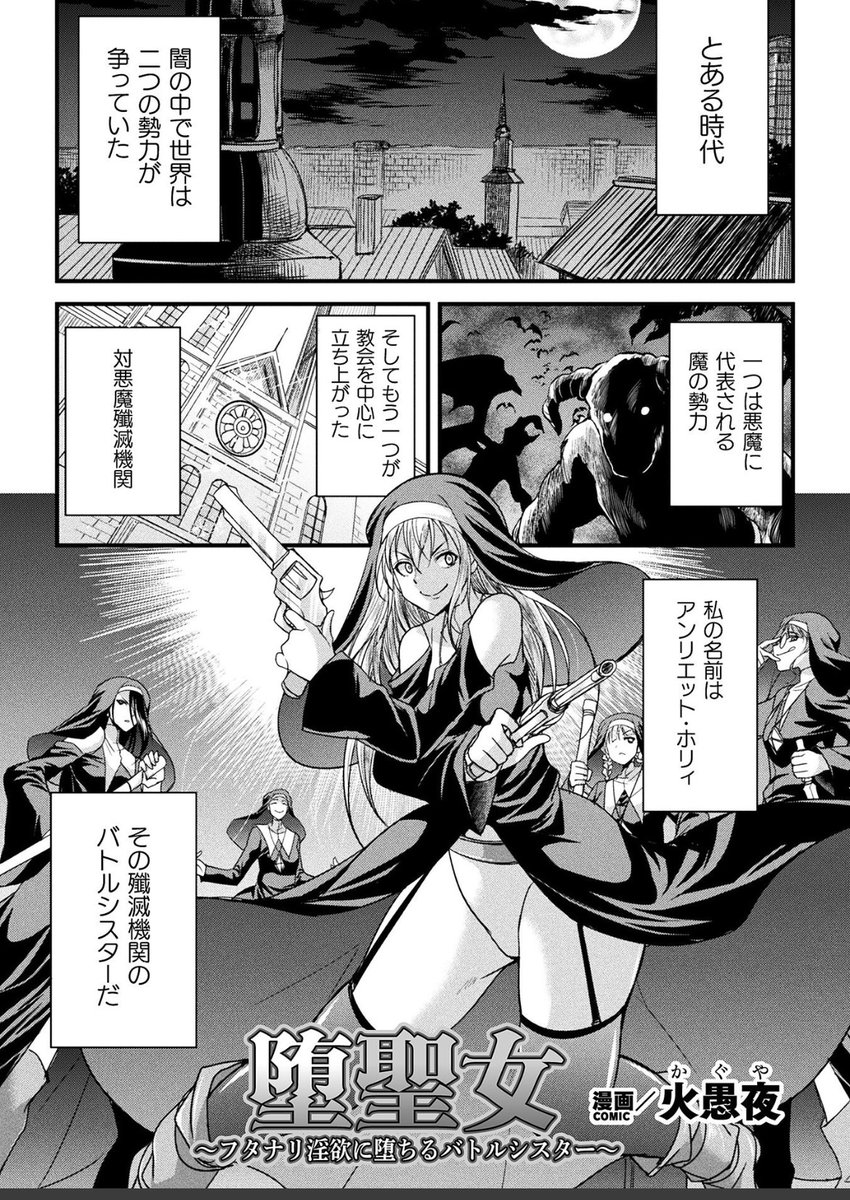 jambojules's tweet photo. 祈ってるだけじゃないんだから https://t.co/mSYZWb7f3H