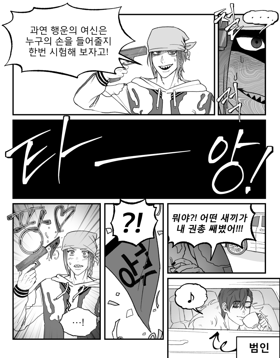 bomb_B00m's tweet photo. 만화 안 그린지 오백년 돼서 그리는 방법 다 까먹음
하지만 시도했으니 칭찬을 하다 https://t.co/t2eWsx7F64