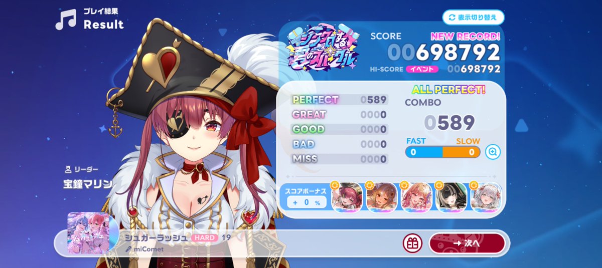 takeshipokemon0's tweet photo. HARDで初ALLPERFECT(*^^*ゞ https://t.co/d4VPM9eYVi