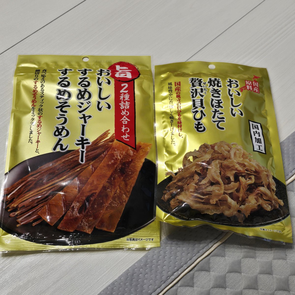 PandaGaMe5215's tweet photo. 今日、購入した今月の土日用菓子Dayの
一部紹介(๑>؂•̀๑)ﾃﾍﾍﾟﾛ  笑笑
一部紹介の組み合わせのクセがすごいっw
どすこい💗どすこい💗量を購入しましたが市の生活応援券のお陰で残り現金払いしないといけないのだけど券を6枚【6,000円】分出して現金は【122円】でした\( 'ω')/ｲﾔｱｱｧｧｧｧｱｱｱ\(*ˊᗜˋ*)/ﾎ------ッ.･❤︎
ハッピーだよね(σ•̀ᴗ•́)σ市に感謝しかありません(ㅅ´꒳` )🩷