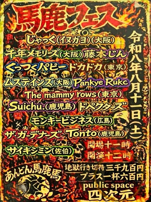Tiger_0414's tweet photo. さんふらわあで九州に向かいます。
佐伯に福岡馬鹿フェス。旅のはじまり！
自販機でお茶買ったらアタリ出た！
幸先良い♪ https://t.co/ZZ6xQyBF7Z