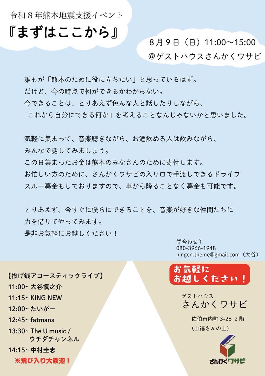 Tiger_0414's tweet photo. さんふらわあで九州に向かいます。
佐伯に福岡馬鹿フェス。旅のはじまり！
自販機でお茶買ったらアタリ出た！
幸先良い♪ https://t.co/ZZ6xQyBF7Z