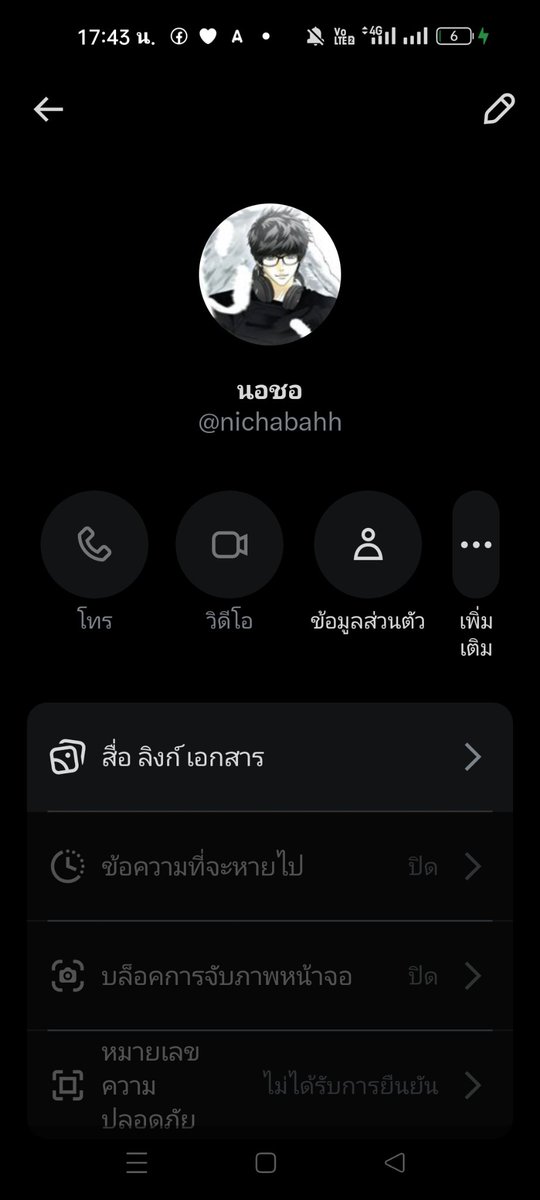 j21nfp's tweet photo. ⚠️ ขอออกมาเตือนภัยค่ะ ⚠️

บัชชี @.nichabahh ได้ทักมาจองสินค้าเรา ตามรูปที่แนบเลยค่ะ ตอนแรกนัดโอน 15:00-16:00 น. แต่ยังไม่มีการโอนมา 

พอโอนมาก็เป็นการปลอมแปลง ที่สำคัญไม่เนียนด้วยค่ะ

ไม่รู้ทำไมเจอแต่คนประเภทนี้ อยากให้ระวังกันไว้ด้วยนะคะ 

#ตลาดนัดมันฮวา #ตลาดนัดmanhwa #เตือนภัย https://t.co/OQLXjowXDl