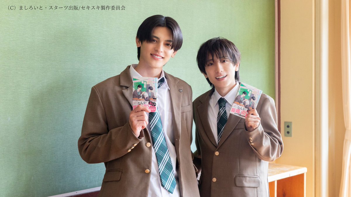 BeLuckbunko's tweet photo. ＼本日放送スタート／

大人気ドラマ『席替えしたら、どうやら後ろの男が俺のことが好きらしい』
本日25:00よりBSフジにて放送スタート✨
FOD で独占配信、BS フジ放送後には TVer にて見逃し配信も！
みんなでドラマ＃セキスキを盛り上げていきましょう～～～～！

▼各地放送情報
テレビ愛知8/5(水)25:00～・BSフジ8/7(金)25:00～・テレビ新広島8/13(木) 25:45～