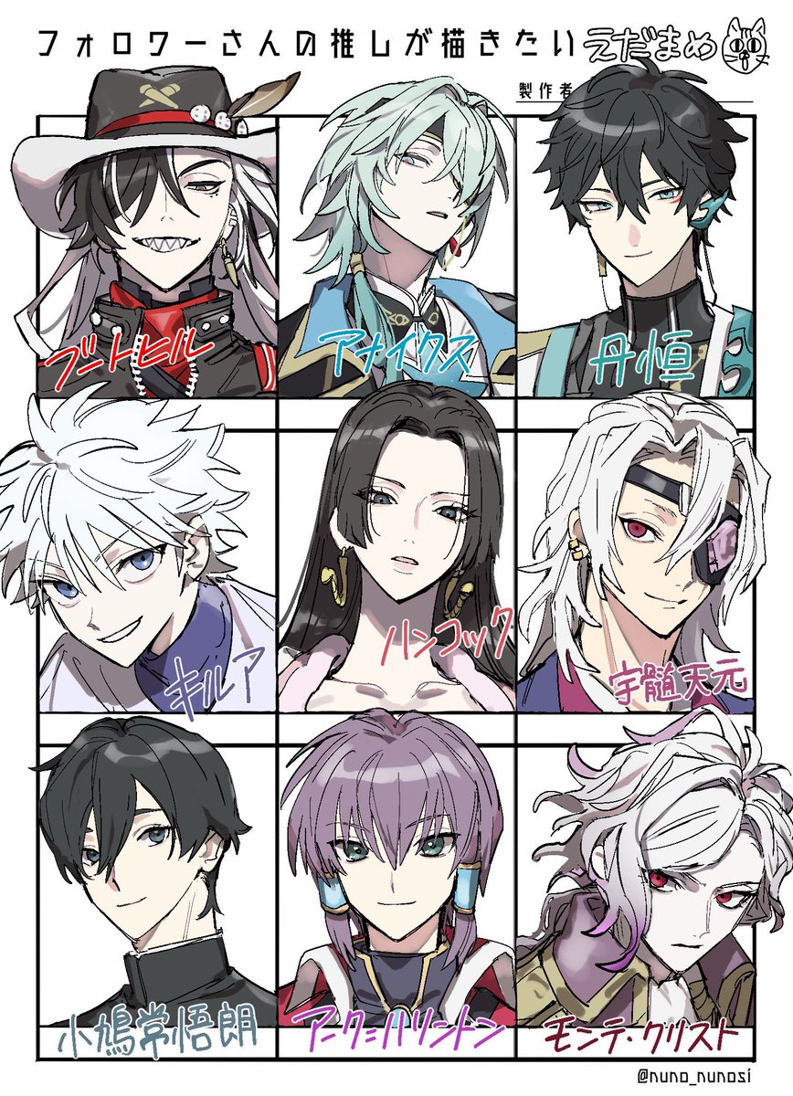 mameko210's tweet photo. 🩵フォロワーさんの推しが描きたい
ありがとうございました〜！
もう1人くださった方、もう少々お待ちください🙇‍♀️ https://t.co/uA0jFEl2zJ
