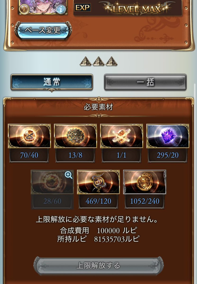 yoakekouri's tweet photo. あと少し https://t.co/OaOMujYjSw