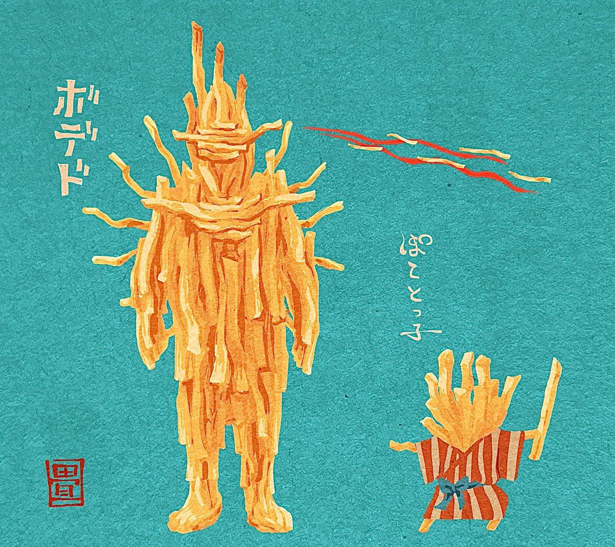 tatami111's tweet photo. ポテトの妖怪と怪獣。 https://t.co/xeBmOK2zKw