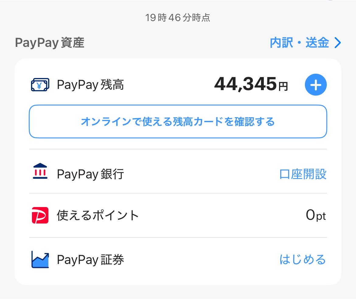 pi_sukesub's tweet photo. Pay配布

私のフォロー・いいね https://t.co/BwKuLUlYjA