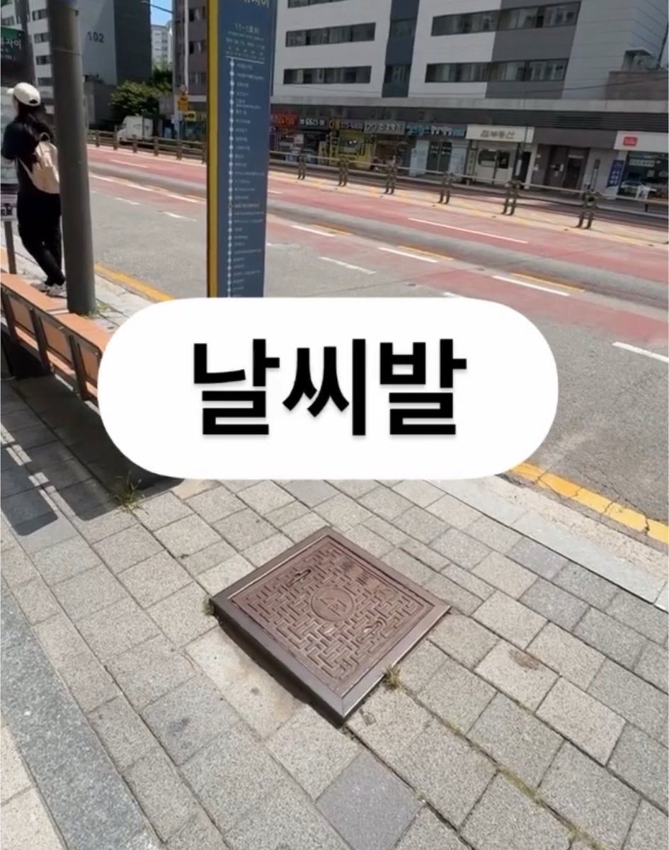 ghddP5y3h's tweet photo. 요즘 날씨가 이럼 https://t.co/QCSIymNl71