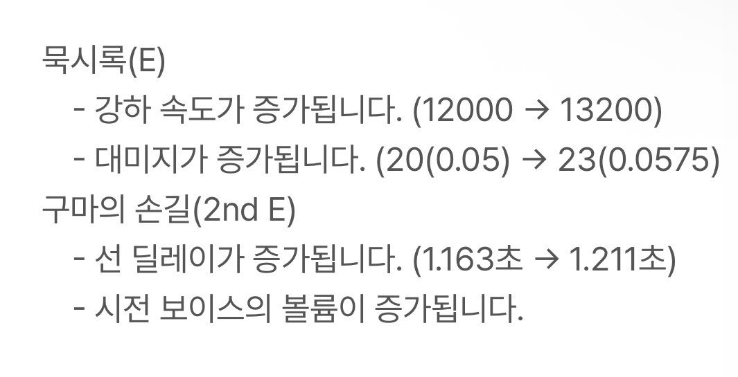 At1antls's tweet photo. 아니 와중에 이게너무웃김
제키엘 목청이 커졋습니다
여기서 더요? https://t.co/52ceB9JxqC