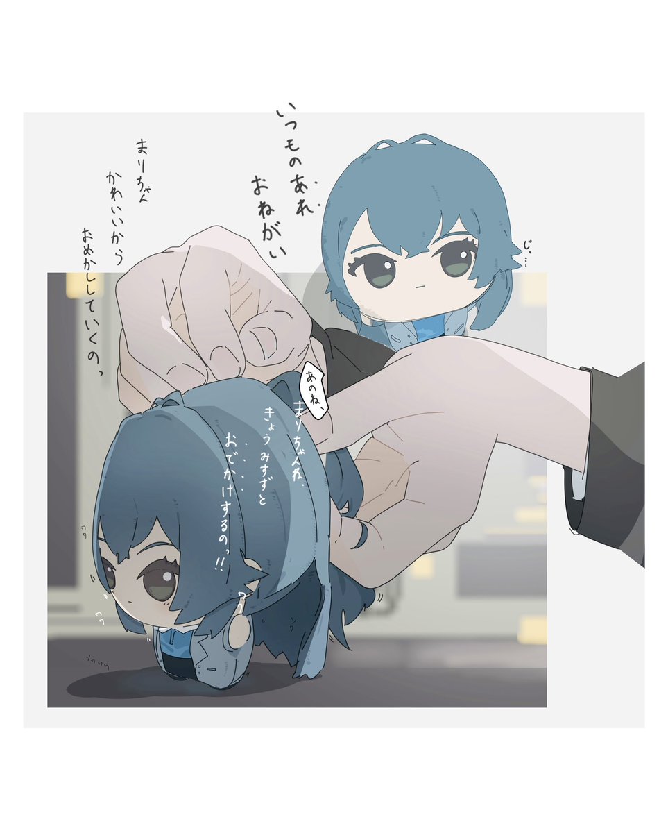 Na_ninafg's tweet photo. プロデューサーのやくめ https://t.co/v9Sr18wUvf