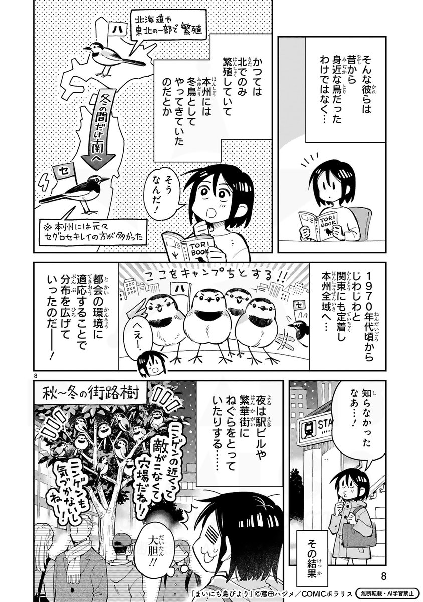 kazuholland_dr's tweet photo. （2/3） https://t.co/dEiLbWJywK