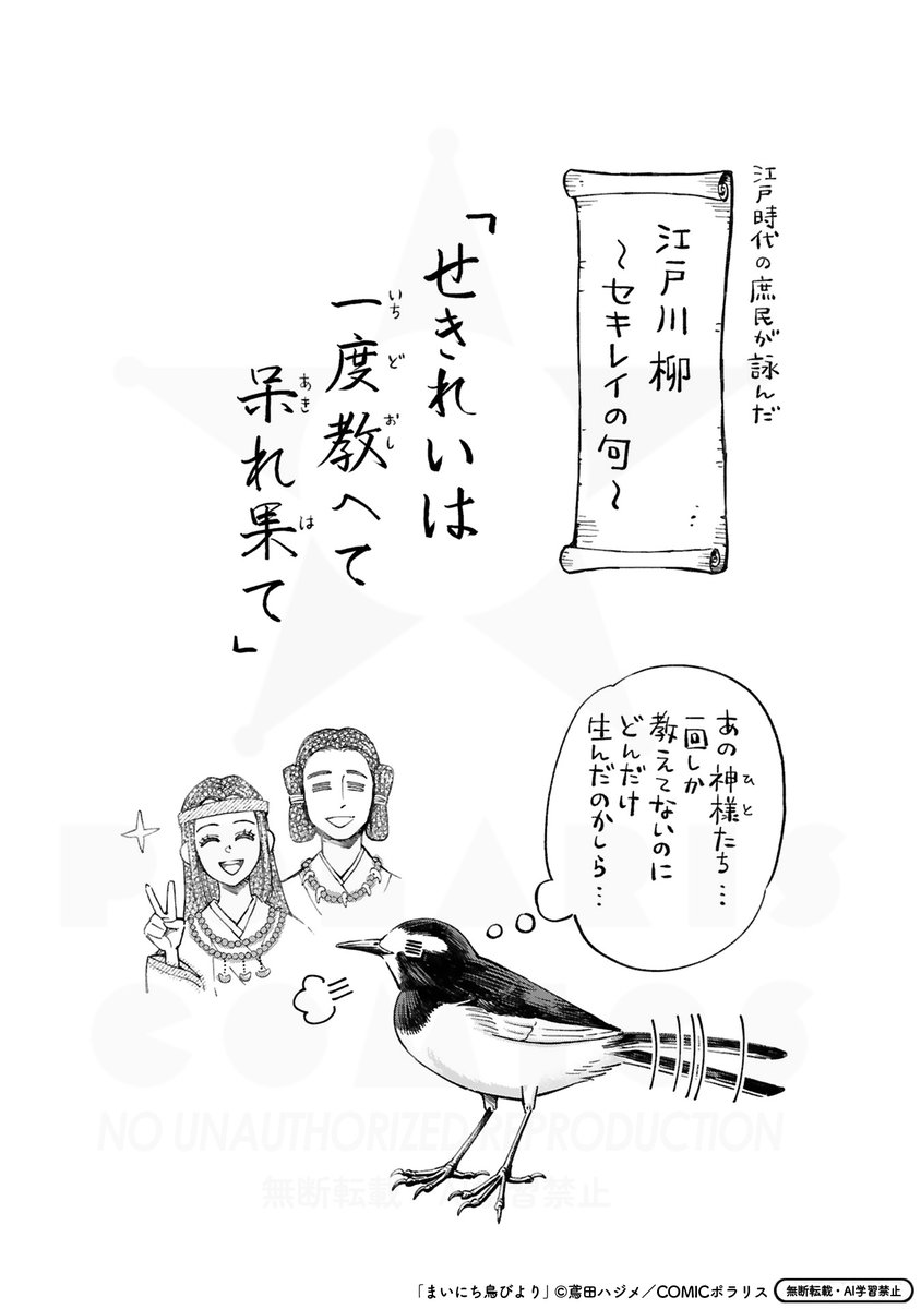 kazuholland_dr's tweet photo. （3/3） https://t.co/xjpGGIxMJK