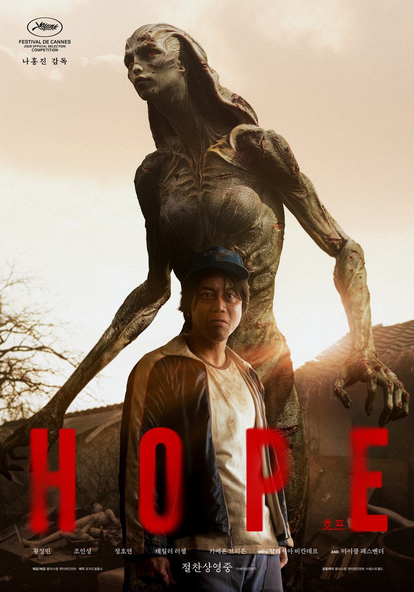 TABECHAUYO's tweet photo. ナ・ホンジン監督のHOPE 新ポスター、これだけ見るとみんな後ろのバケモンに変身してバトルするんかって思うけど本編ではどうなるんだろうか。 https://t.co/a4e9xnmduN