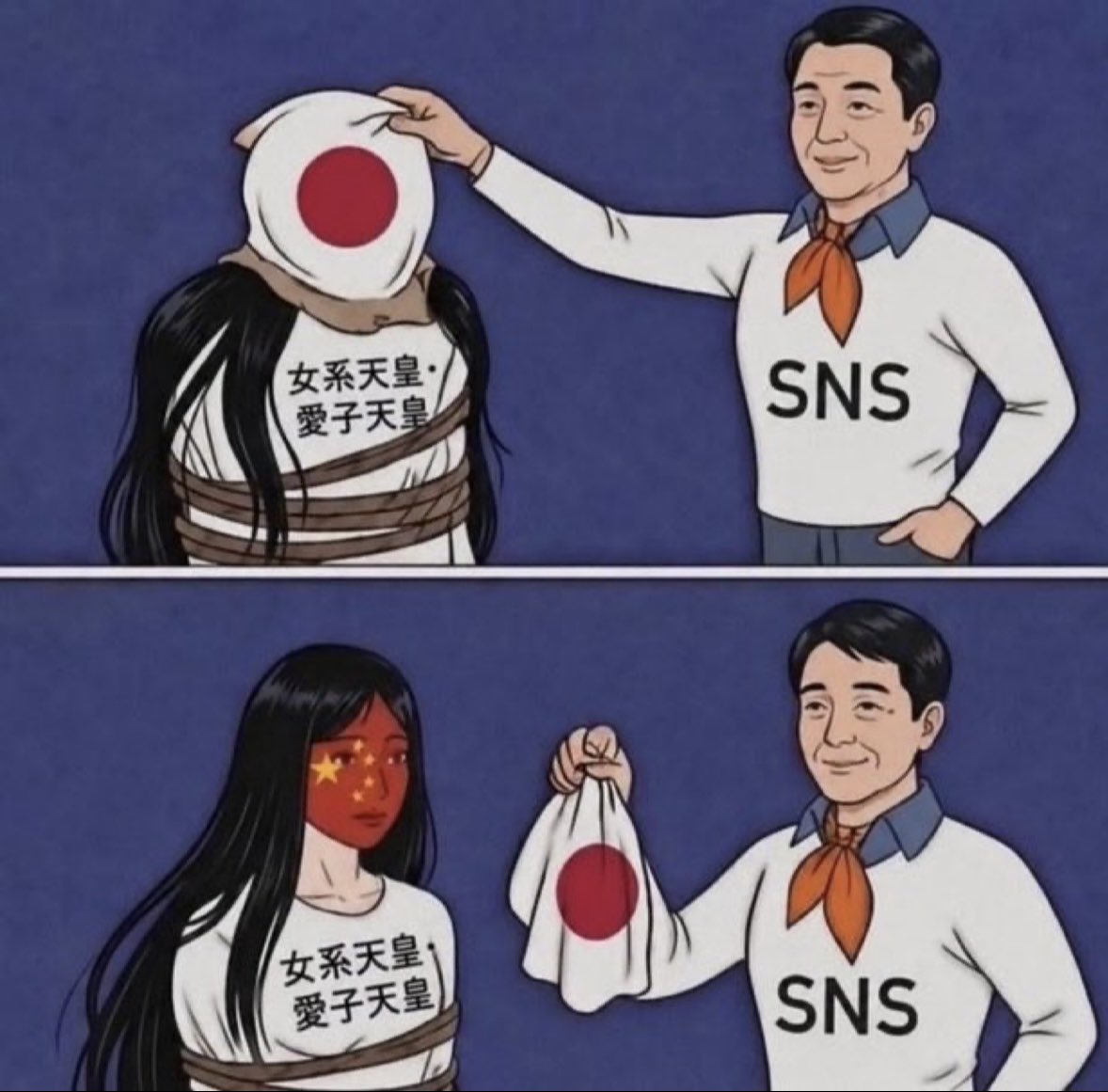 sakuranippon99's tweet photo. @IRMEDVw0TE37820 その８割って毎日(🇨🇳🇰🇷)の方？
共同(🇨🇳)の方？🤣🤣

焦ってんだ？🫵🤣

天皇陛下が次の天皇は秋篠宮殿下って宣明されてるんだから、女性天皇は悠仁さまの内親王か〜🥰と、普通の日本人に焦る要素はゼ〜ロ〜🙆

⛩️ https://t.co/k2p5Up7CED