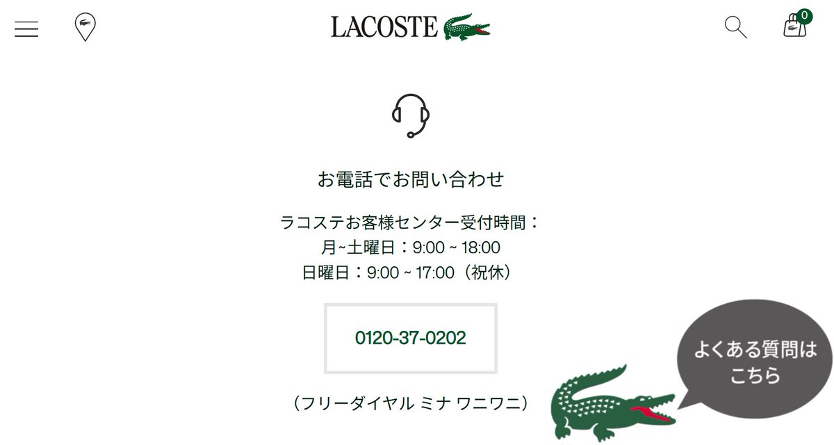 OjohmbonX's tweet photo. これ一度知ってしまってから、ラコステを見るたびに（おっミナ ワニワニだ）（あの人もワニワニ）と思うようになってしまった。 https://t.co/xfTgapnth4