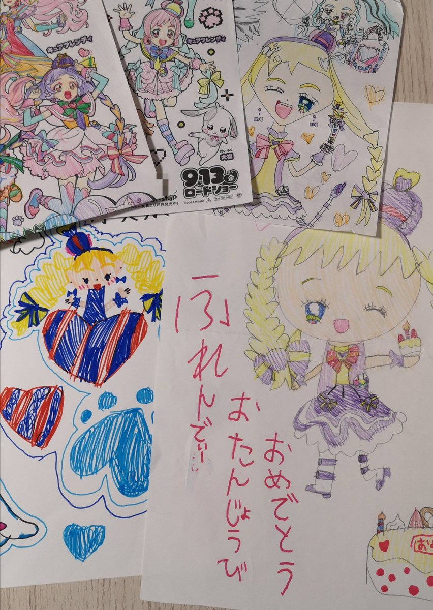 g2hWm1's tweet photo. フレンディおめでとう🎂
わんぷりでは💜💚推しの娘でした♡

心優しい いろはちゃん、私も大好きです。

こちらの絵やぬりえは、当時(年長)〜翌年(小1)のときの。写真も幼いなぁ🥺

成長や好きが感じられる大切な1枚たちです。

#キュアフレンディ生誕祭2026 https://t.co/2nDZGIuNjw