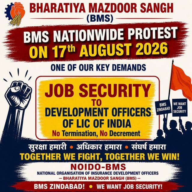 NOIDO_BMS's tweet photo. BMS Nationwide Protest — 17th August 2026
📢 Demand No. 12: Job Security for Development Officers of LIC of India.
❌ No Termination &
❌ No Decrement - under Special Rules
🚩 BMS Zindabad! | NOIDO-BMS Zindabad!
#JobSecurity #NOIDOBMS #BMS #LIC #DevelopmentOfficers https://t.co/ytphDuoUth