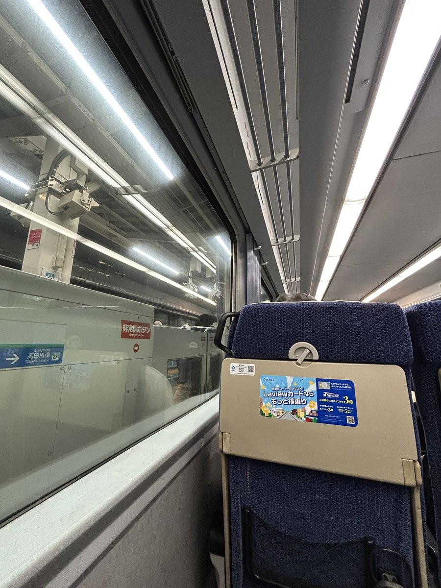 moririn_2027's tweet photo. 今日は新宿でお仕事だったので贅沢にレッドアローで帰宅 https://t.co/TUlwDzKLWE