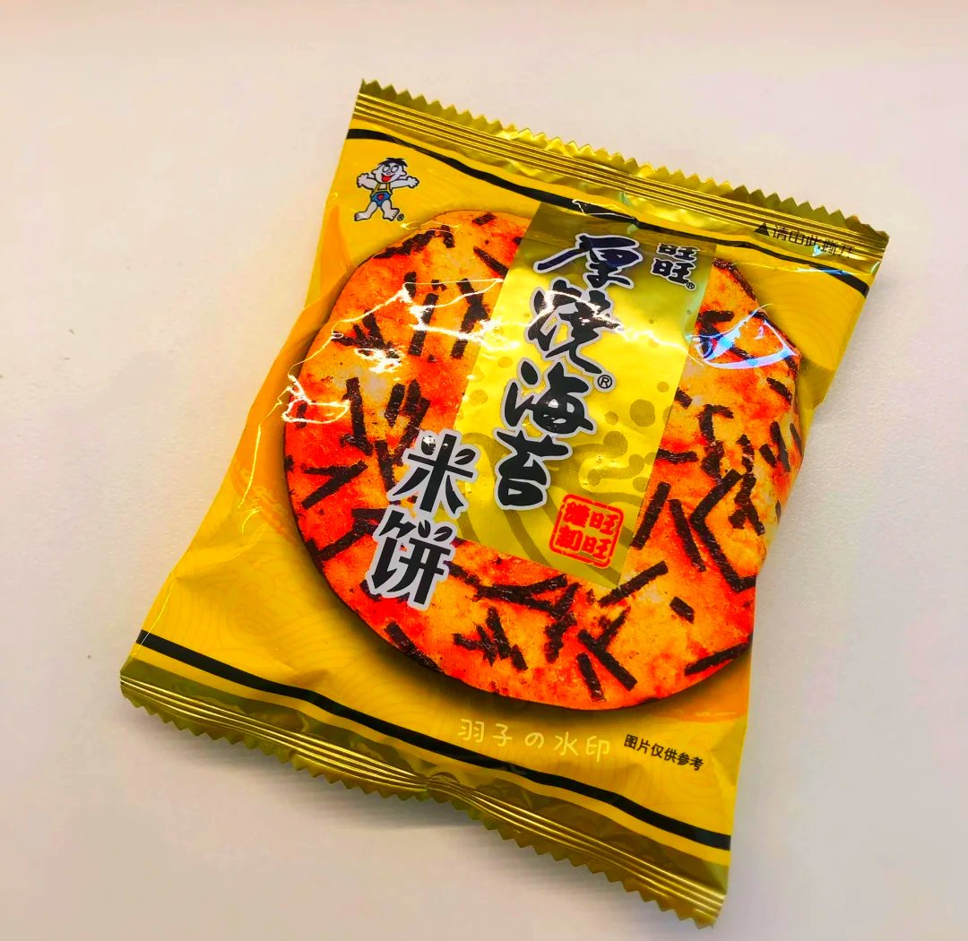cococo_cococo's tweet photo. Found the perfect midday snack combo! Crispy rice crackers + tangy plum candies = total flavor win. Sharing the joy with my desk mate today!  #SnackShare https://t.co/UKPoMC8McA