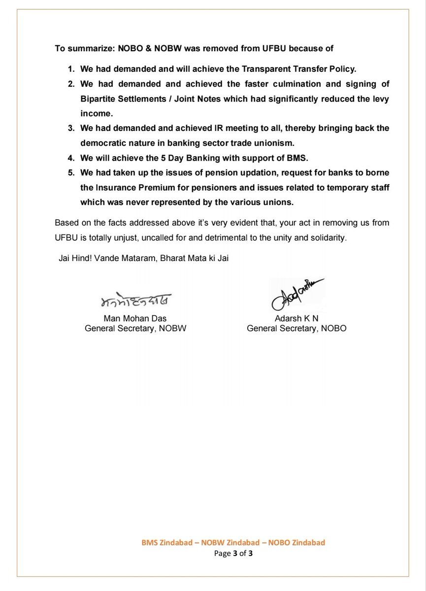 ippboa's tweet photo. Genuine issues of Bankers deserve discussion—not exclusion.
IPPBOA stands for transparent IR, equal respect, fair transfer policies, #5DayBankingWeek & legitimate rights of every bank employee.
#IPPBOA #BankEmployees #TradeUnion #BankingReforms #EmployeeRights https://t.co/tYZIUrsHxC
