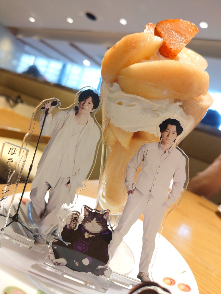 jb_usagi's tweet photo. ぴろしさんは６年前のJBコンぶり
凄く楽しみにしてた念願のぴろしさんの芝居
圭さんとの掛け合いが絶妙で
格好良いも可愛いも面白いも出来る
真面目な役の中で笑いを作れる人
JBコンの時もあっきーに翻弄されて戸惑う芝居が大好きだったの思い出した

#母さんラブソングです
#矢崎広 https://t.co/TUeKCHBaFo