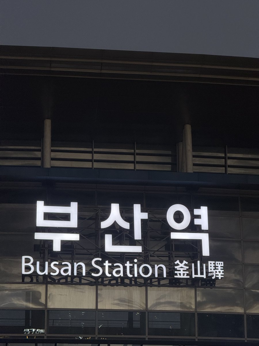 pshzoah's tweet photo. 무슨 일이 일어나고 있나요? https://t.co/lNN35creMJ