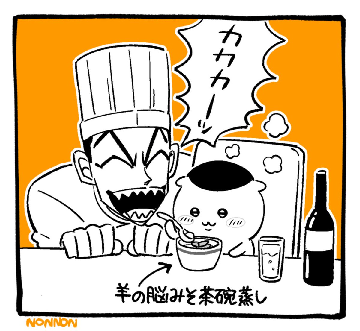 bbbnonnon's tweet photo. かる〜くゆでてやると…なっ！ https://t.co/U70WlZRriO