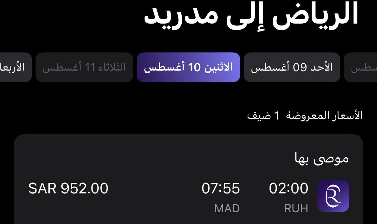 alq3oud's tweet photo. 🚨وجهات طيران الرياض وصلت إلى 13 وجهة
دولية وحالياً يقدمون خصم إلى 20%👏🏼

🇪🇸 الرياض - مدريد - ملقا
🇬🇧 الرياض - لندن - مانشستر 
🇦🇪 الرياض - دبي
🇲🇾 الرياض - كوالمبور
🇵🇭 الرياض - مانيلا
🇪🇬 الرياض - القاهرة
🇹🇭 الرياض - بانكوك وغيرها وجهات اخرى

📌اتمنى نشوف رحلات مجدولة إلى كيب تاون وسيئول وغيرهم قريباً 🇰🇷🇿🇦✈️