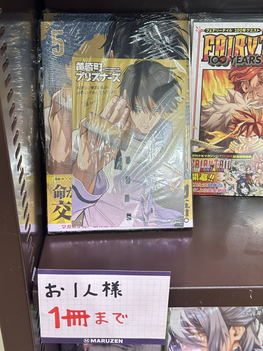6nooo_u's tweet photo. あっっぶねェェ！！！！ガンダ閉店滑り込みでギリゲットしましたょ（迷惑な客）

#たそプリ https://t.co/RbATNtSCCJ