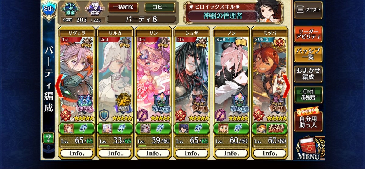 chronicleyaru's tweet photo. 今回はこのパーティーでいきたいと思います！
0コンボ通常攻撃、4倍速で10秒残しでいけました💪
ヒロイック起点で回していくだけです！ https://t.co/JHuEbVgJKS