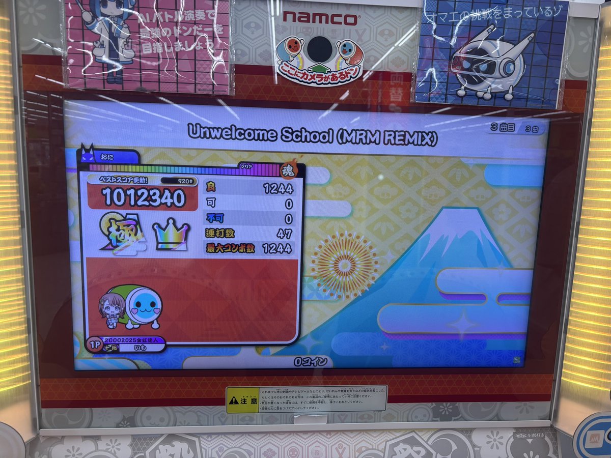 Iimo1031's tweet photo. リクエストありがとうございました！
これとうたうたううたゆたうやりました
普通に沼った🫠 https://t.co/SUndSJjUFF