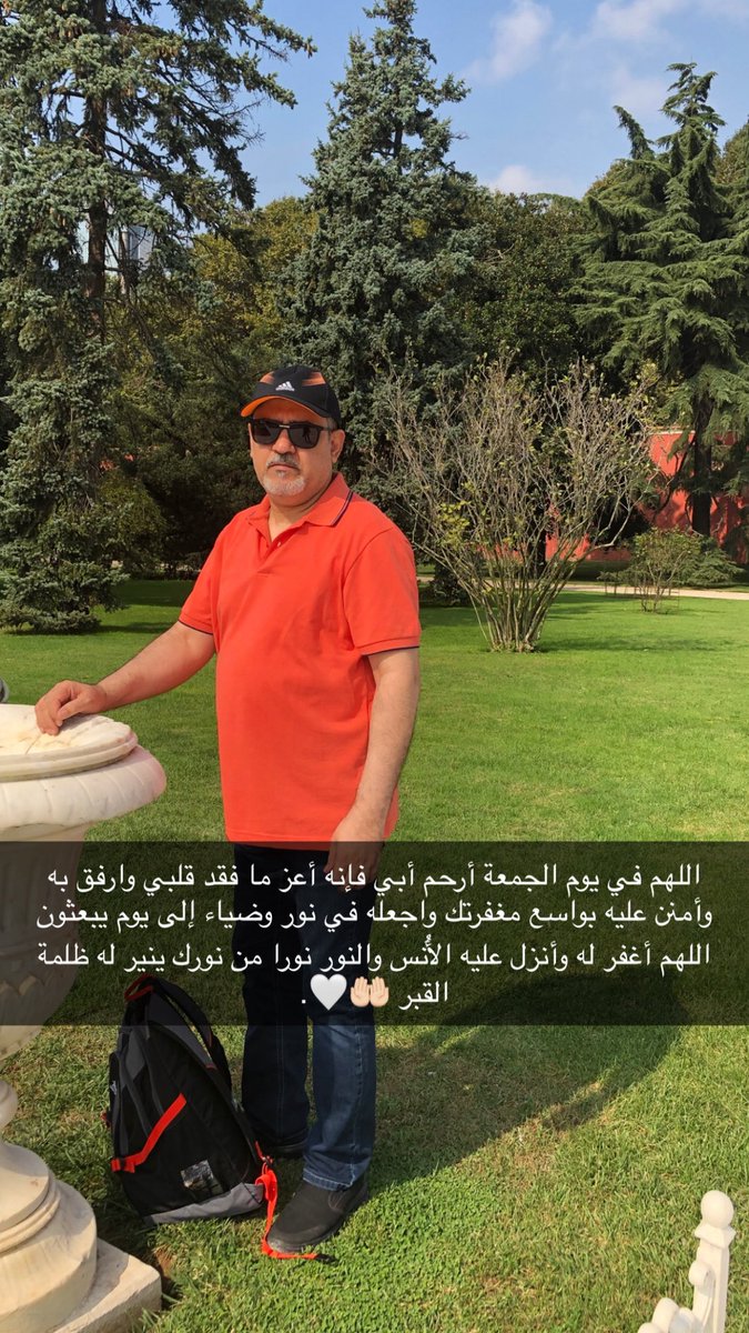 FatmahIDH's tweet photo. #يوم_الجمعه اذكروا والدي بدعوه 🤍. https://t.co/FaLEbSt9uL