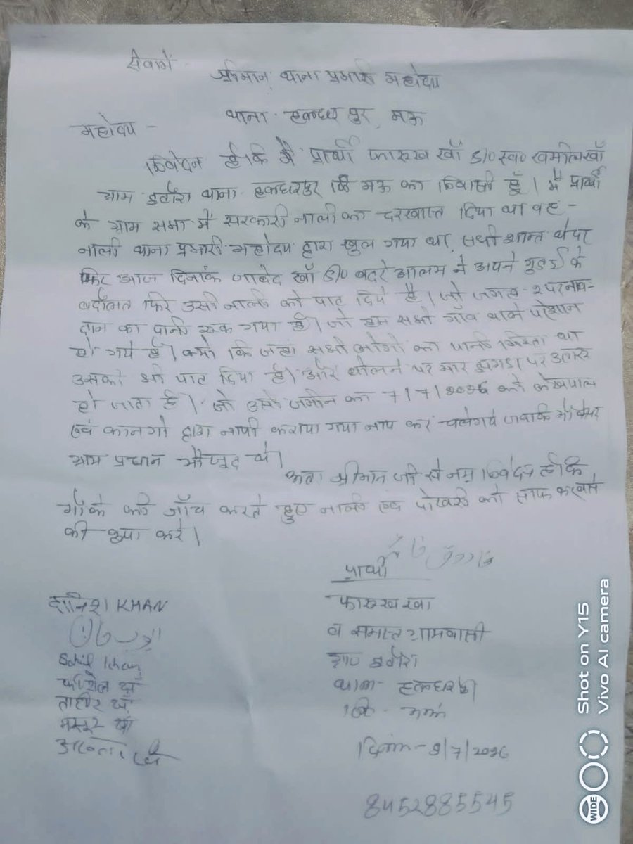 cv_indian's tweet photo. मुख्तार अंसारी का बेहद गरीबी गांव वालों की नाली किया जाम गांव वाले परेशान जनपद मऊ के हलधरपुर थाना क्षेत्र के ग्राम सभा इटौरा का पूरा मामला।
@digazamgarh @maupolice @ https://t.co/BQKJu3Wf6m