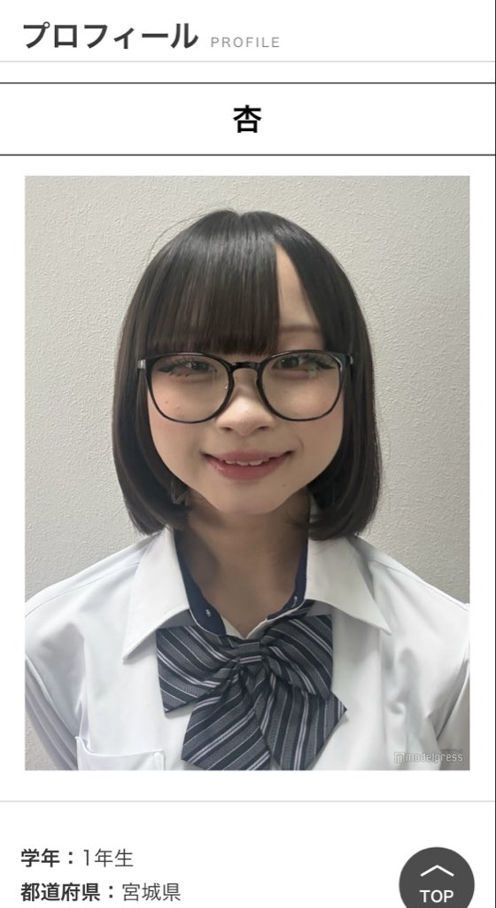 omiya_riri's tweet photo. 姉妹で女子高生ミスコン2026
宮城県から参加してます！！
自慢の娘達の応援よろしくお願いします！
#女子高生ミスコン https://t.co/DQCeg7q9Eq