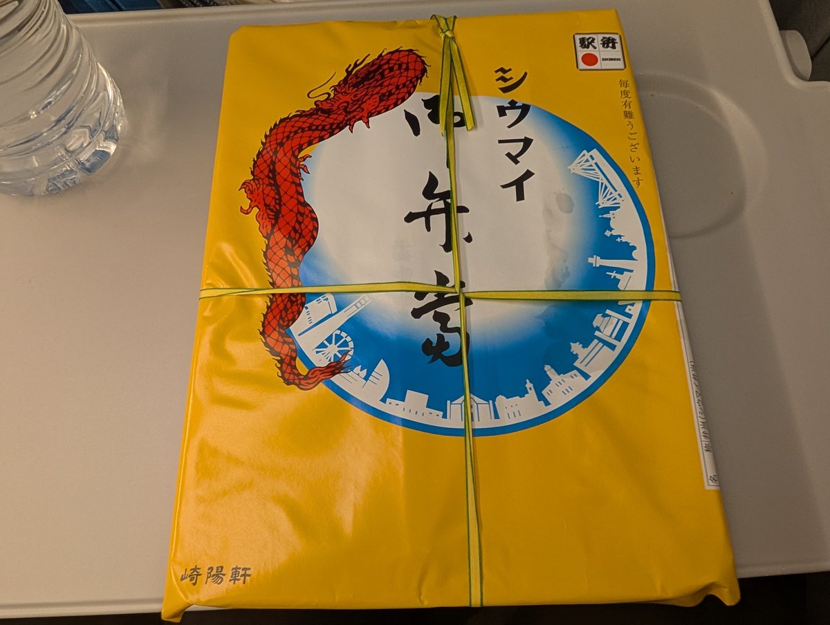 namitoryushi's tweet photo. 実家に帰らせていただきます🚅

でも日曜のmonoチーム対抗戦出ないとは言ってないから https://t.co/PT8xSvncQ8