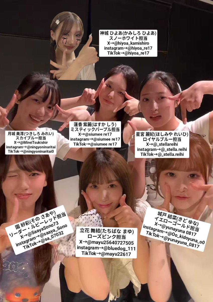 Yuri1227_323's tweet photo. 7人組アイドルRe:17(リセブンティーン)@re17officialです❣️

個性豊かで、いろんな魅力を持ったメンバーばかりです✨

毎日メンバーが日替わりでTikTokLIVEしてます🫶🏻🫶🏻

一度遊びに来たら、きっとあなたの推しが見つかるはずです！！

ぜひ応援お願いします✨‼️ https://t.co/DUs9eXSKku