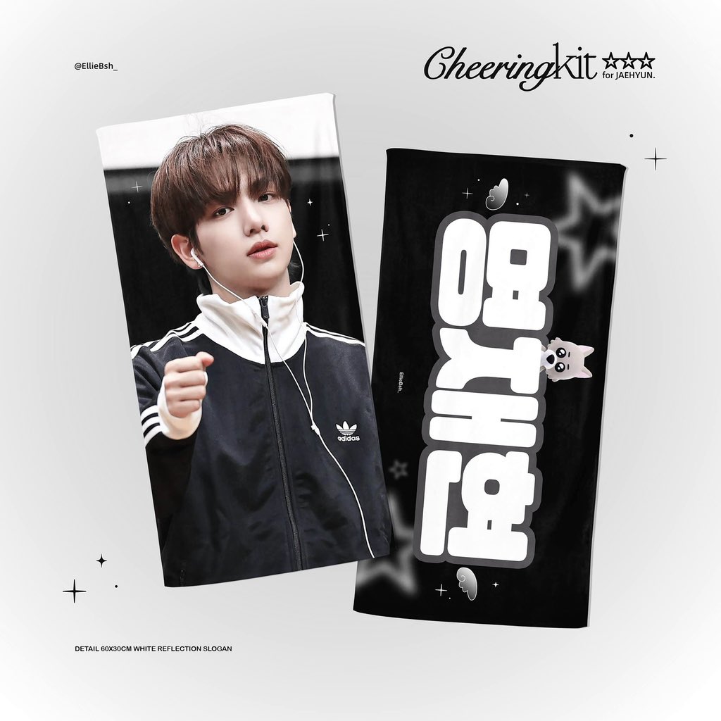 EllieBsh_'s tweet photo. Cheering Kit for #명재현 

©EllieBsh_

🎀#RT 추첨 2분께 슬로건  드립니다～

1.국내배송🇰🇷  8.7-8.15
https://t.co/hQKRiQfjnJ

2. 'KNOCK ON Vol.2' IN JAPAN
🇯🇵 現地受け取り(OSAKA)  8.7-8.15 
https://t.co/paJLF9BdO5

#보이넥스트도어 #JAEHYUN 
#BOYNEXTDOOR #명재현 https://t.co/2ZpxebJzeA