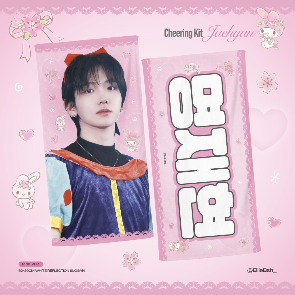 EllieBsh_'s tweet photo. Cheering Kit for #명재현 

©EllieBsh_

🎀#RT 추첨 2분께 슬로건  드립니다～

1.국내배송🇰🇷  8.7-8.15
https://t.co/hQKRiQfjnJ

2. 'KNOCK ON Vol.2' IN JAPAN
🇯🇵 現地受け取り(OSAKA)  8.7-8.15 
https://t.co/paJLF9BdO5

#보이넥스트도어 #JAEHYUN 
#BOYNEXTDOOR #명재현 https://t.co/2ZpxebJzeA