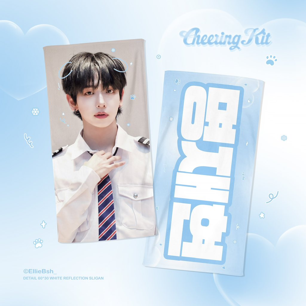 EllieBsh_'s tweet photo. Cheering Kit for #명재현 

©EllieBsh_

🎀#RT 추첨 2분께 슬로건  드립니다～

1.국내배송🇰🇷  8.7-8.15
https://t.co/hQKRiQfjnJ

2. 'KNOCK ON Vol.2' IN JAPAN
🇯🇵 現地受け取り(OSAKA)  8.7-8.15 
https://t.co/paJLF9BdO5

#보이넥스트도어 #JAEHYUN 
#BOYNEXTDOOR #명재현 https://t.co/2ZpxebJzeA