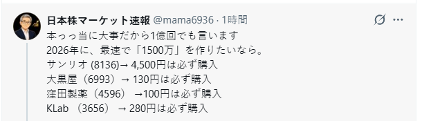 mama6936's tweet photo. https://t.co/TftnxjMK2J
