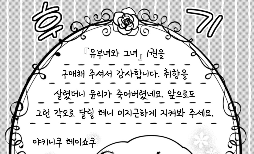 Iinaaa27's tweet photo. 취향을 살렸더니 윤리가 죽어버렸네요 https://t.co/D55HzWCXw3