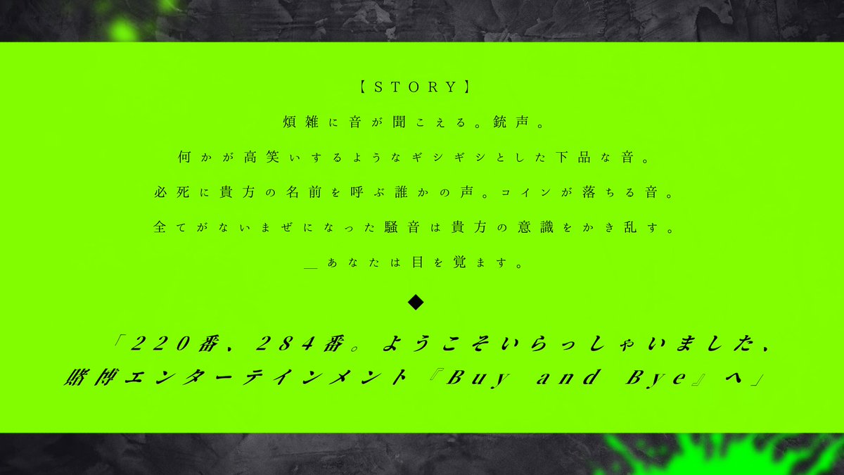 YOWAIMUSHI6's tweet photo. #月初めだし自作シナリオ宣伝する

🔫🎰『Lime Luck Light』

PCとKPC同士でロシアンルーレットができるシナリオです。アツいデスゲームを乗りこなしたいあなたに！

︎✦︎頒布場所
https://t.co/JPt6C1Y9A9 https://t.co/zRE2qStiLa