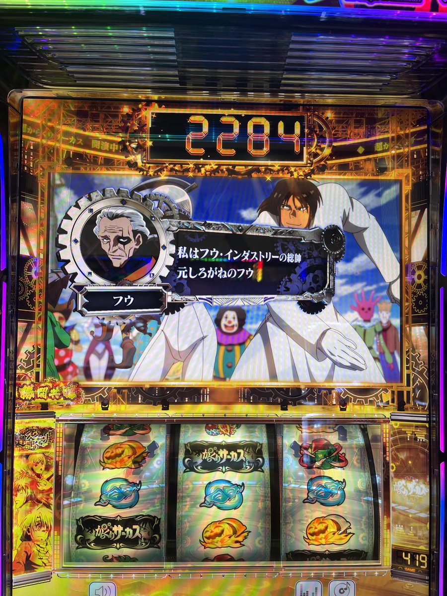 ozi3bob's tweet photo. 初代でくそ負けたのに
2の相性が良すぎる https://t.co/2ZodXSsgPl